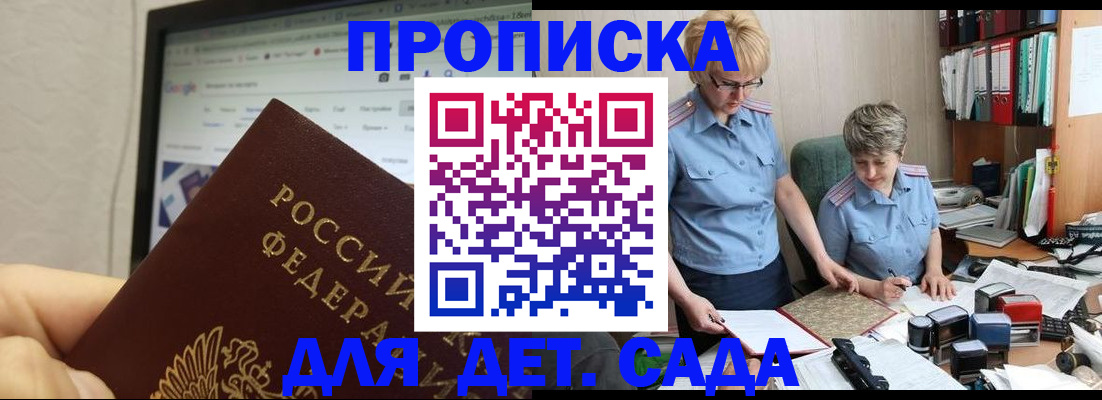 временная регистрация госуслуги в Костромской области