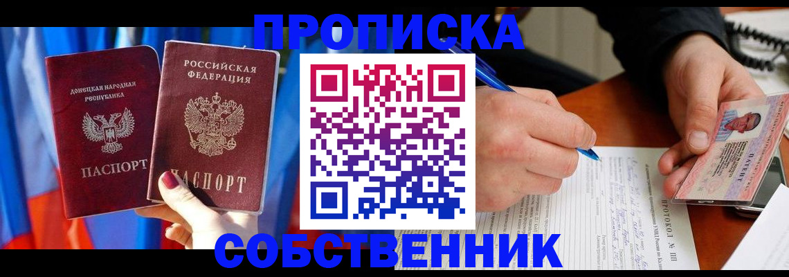 регистрация для дет. сада в Костромской области