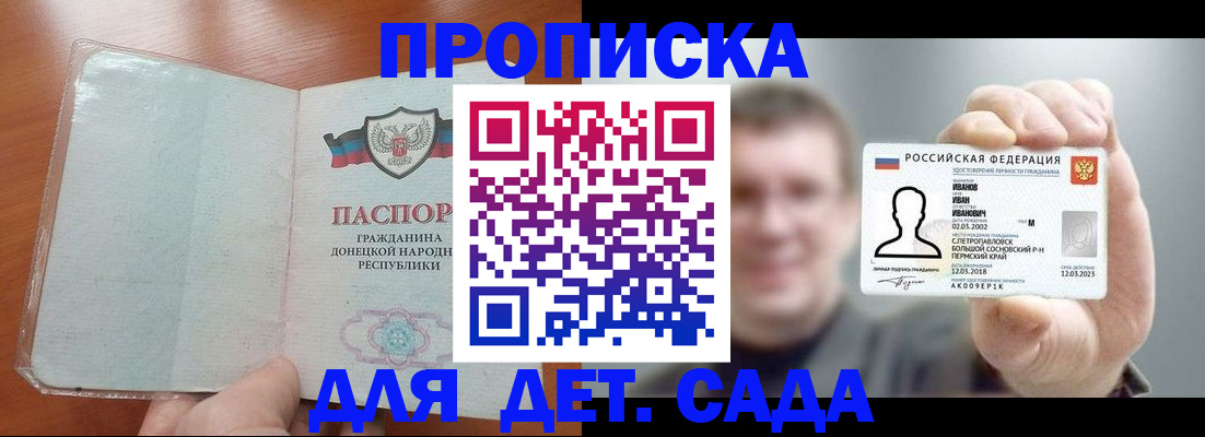 прописка иностранных граждан в Костромской области