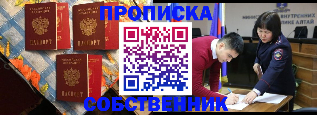 временная регистрация гарантия в Костромской области